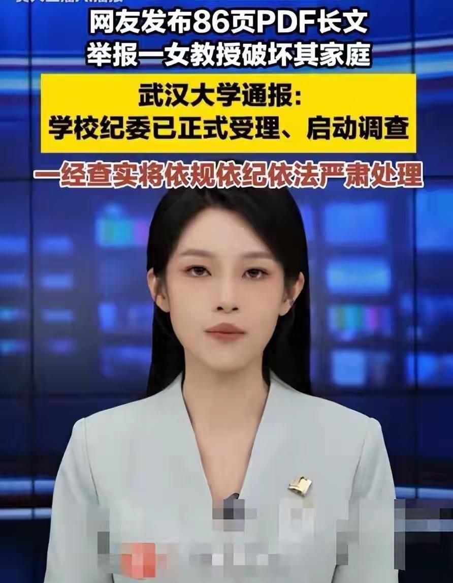 这看起来郎才女貌的一对男女原来都是个贼！严查！
现在知三当三的人是越来越多了！