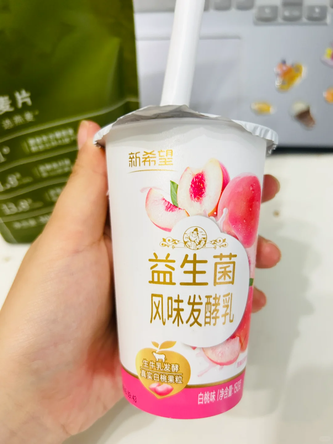 听我一句劝！！！这酸奶别轻易买! !
