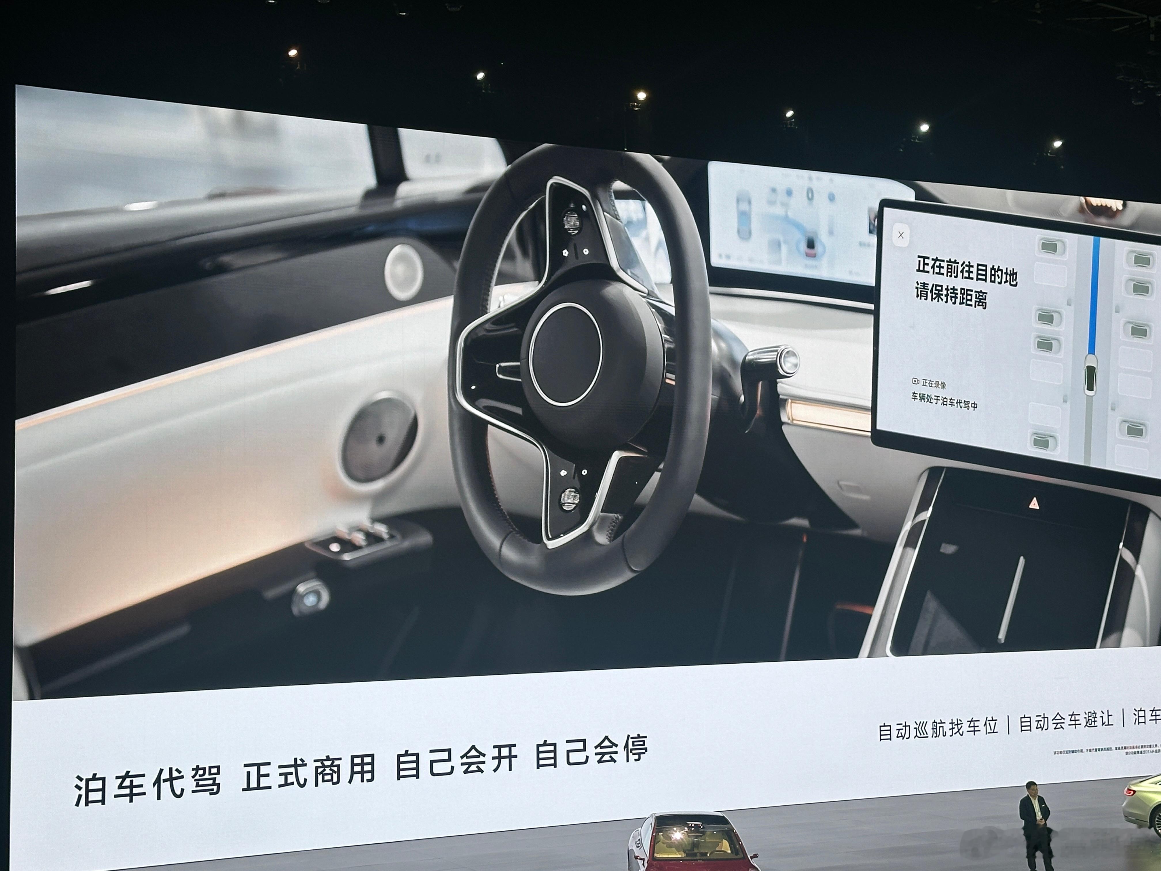 华为ADS 3.0确实牛啊界字辈马上可以迎来升级那阿维塔不是亲生的了吗？[dog