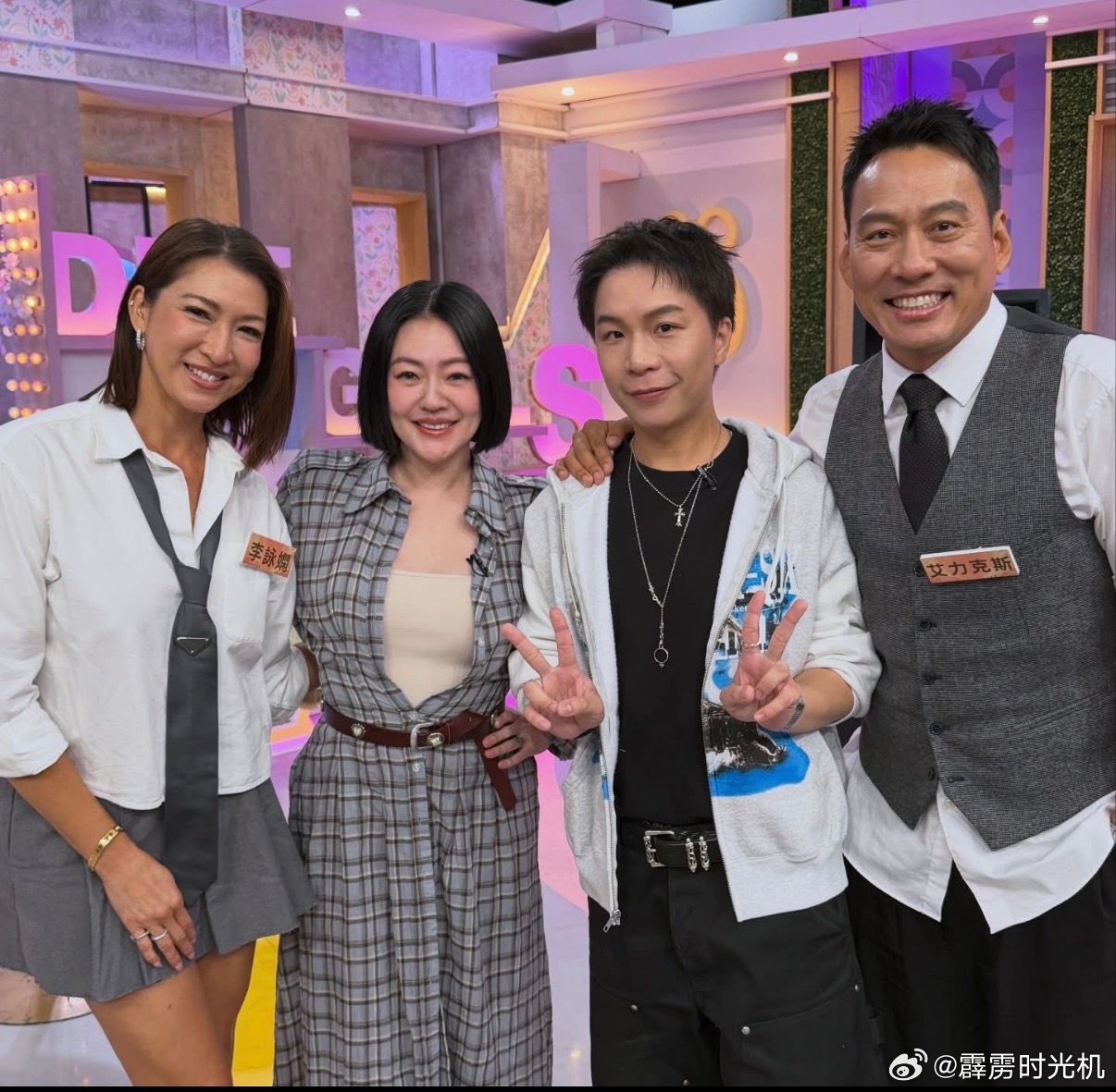 小s回归老友+1，真的是好久不见艾利克斯李咏娴上节目了 