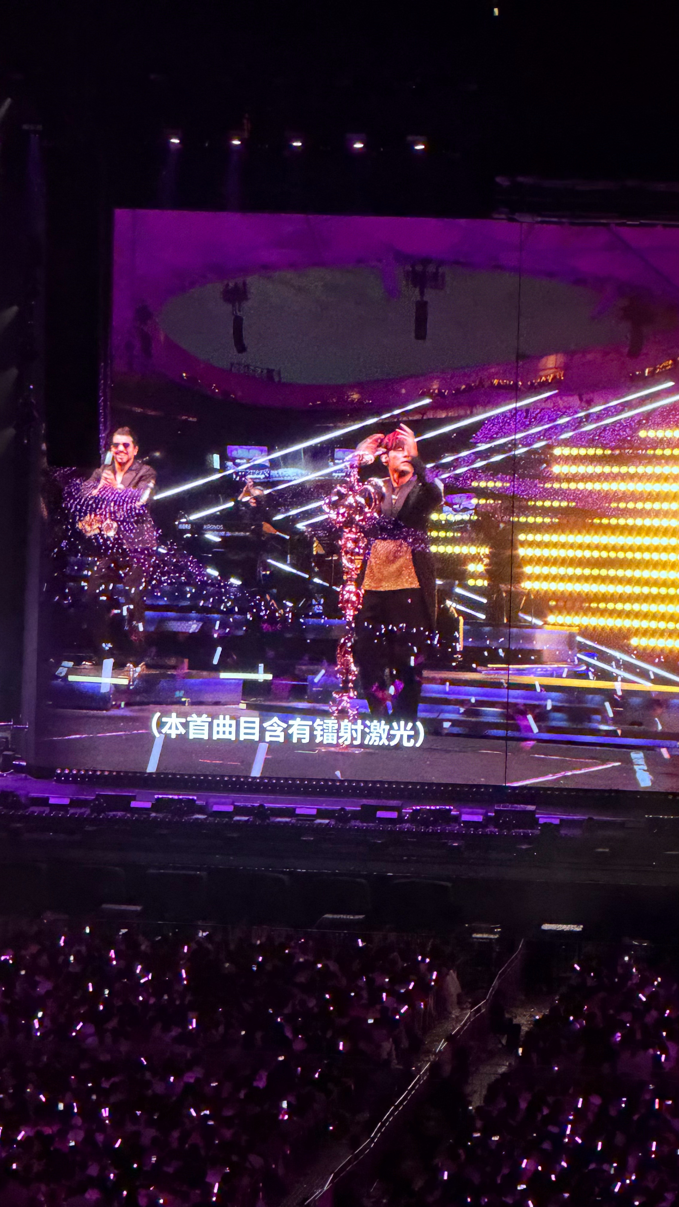 周杰伦演唱会有激光提示，保护一下手机