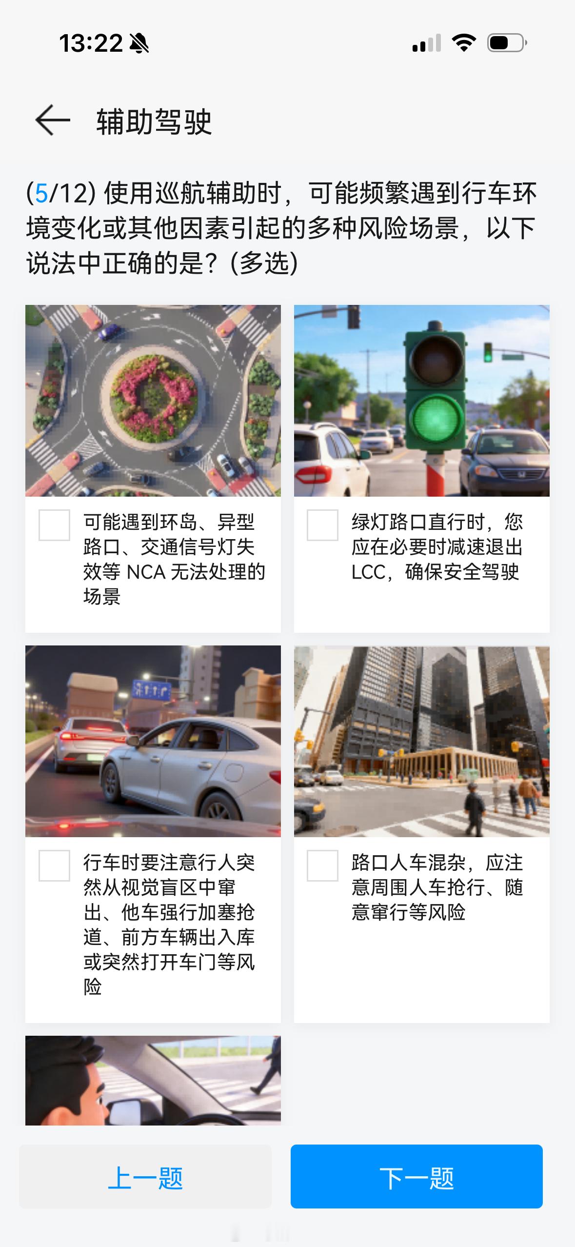 华为乾坤App感觉是个草台班子做的连最基础的滑动也没做好 