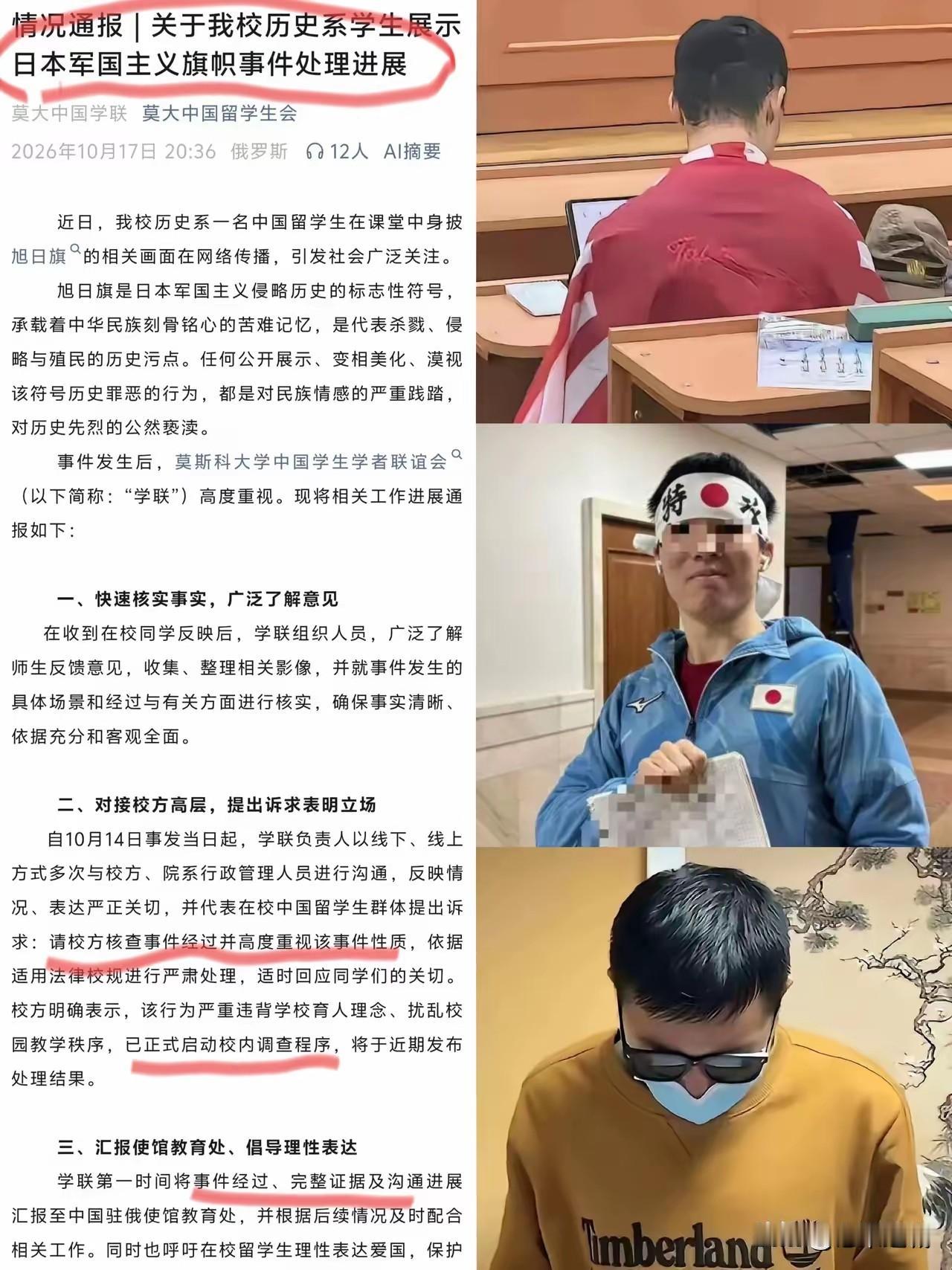 爱国教育不容忽视，更应该从娃娃抓起。正确的历史观真的太重要了，24岁成年人才上大