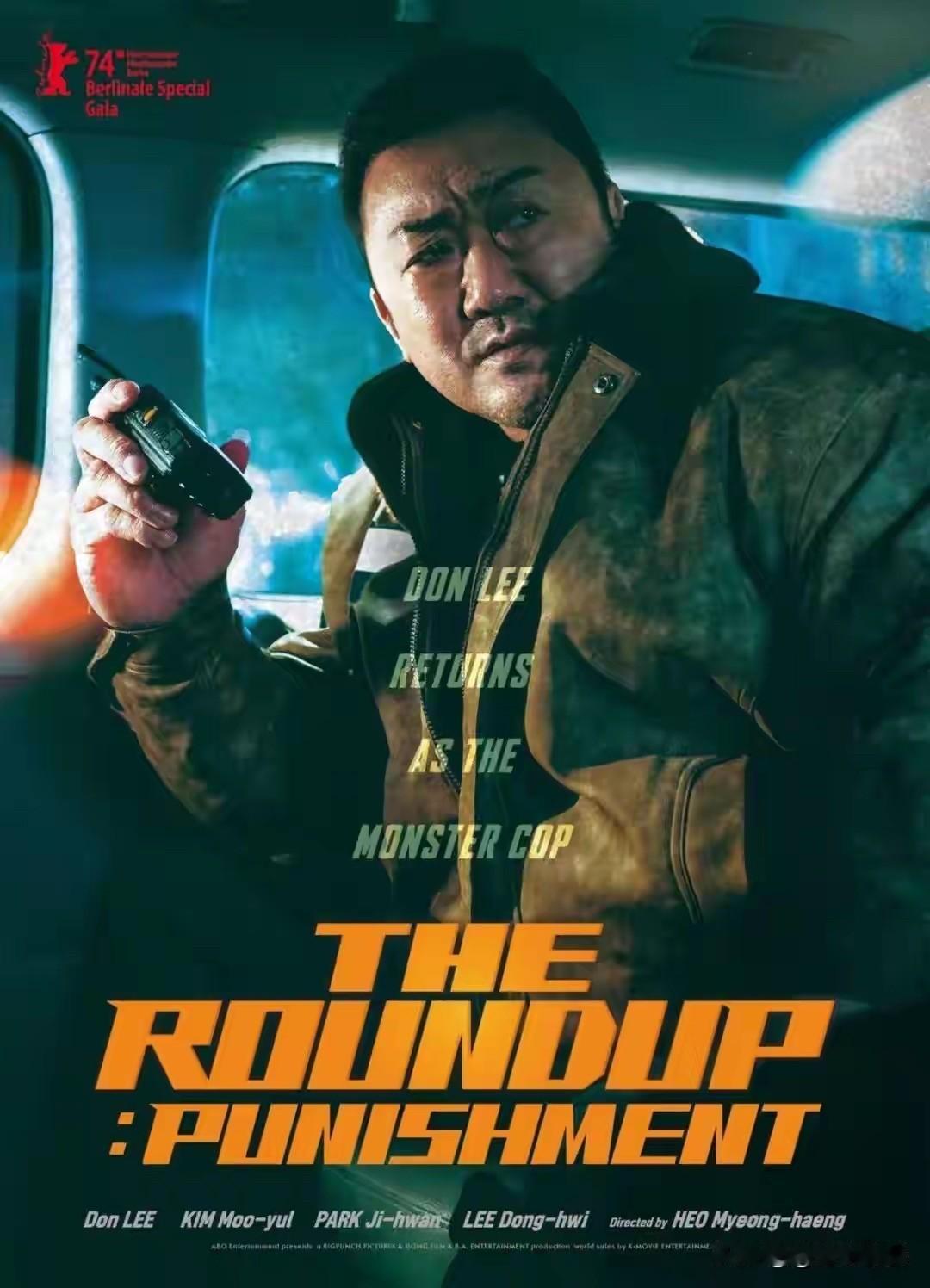 韩国犯罪电影确实有不少佳作，马东锡主演的那几部堪称经典。《犯罪都市》系列从201