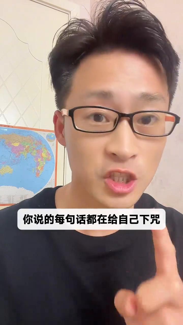 让自己越来越顺的8个秘密。
渡自己是有玄学的，告诉你八个可以让自己越来越顺的秘密
