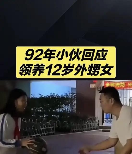 感人一幕：92年小伙为外甥女倾尽所有，泪崩背后隐藏的家庭温情。
1月2日，深圳一