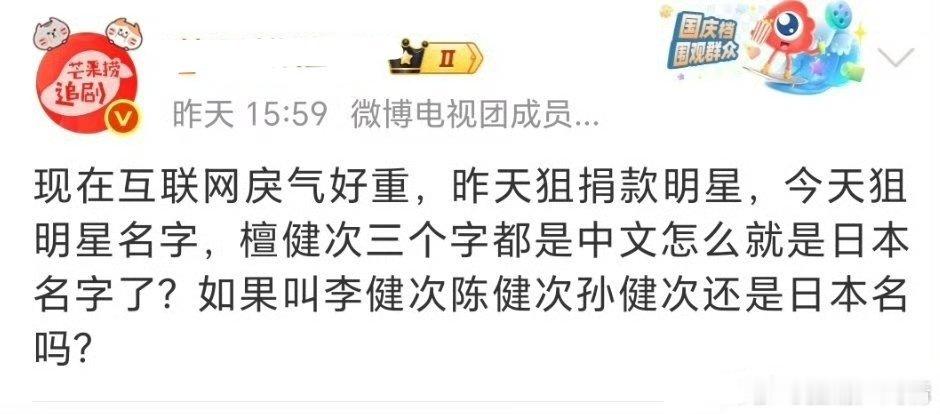 狙名字是几个意思