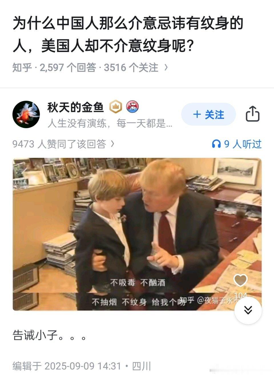 🔻欧美国家的白人精英家庭很少有纹身的，但美国监狱里大部分都有纹身。🔻全世界都