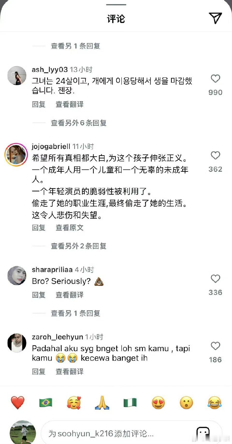 金秀贤最新ins已经被攻陷 星你的时候也没多帅啊…当时想看还是因为男主有点丑想看