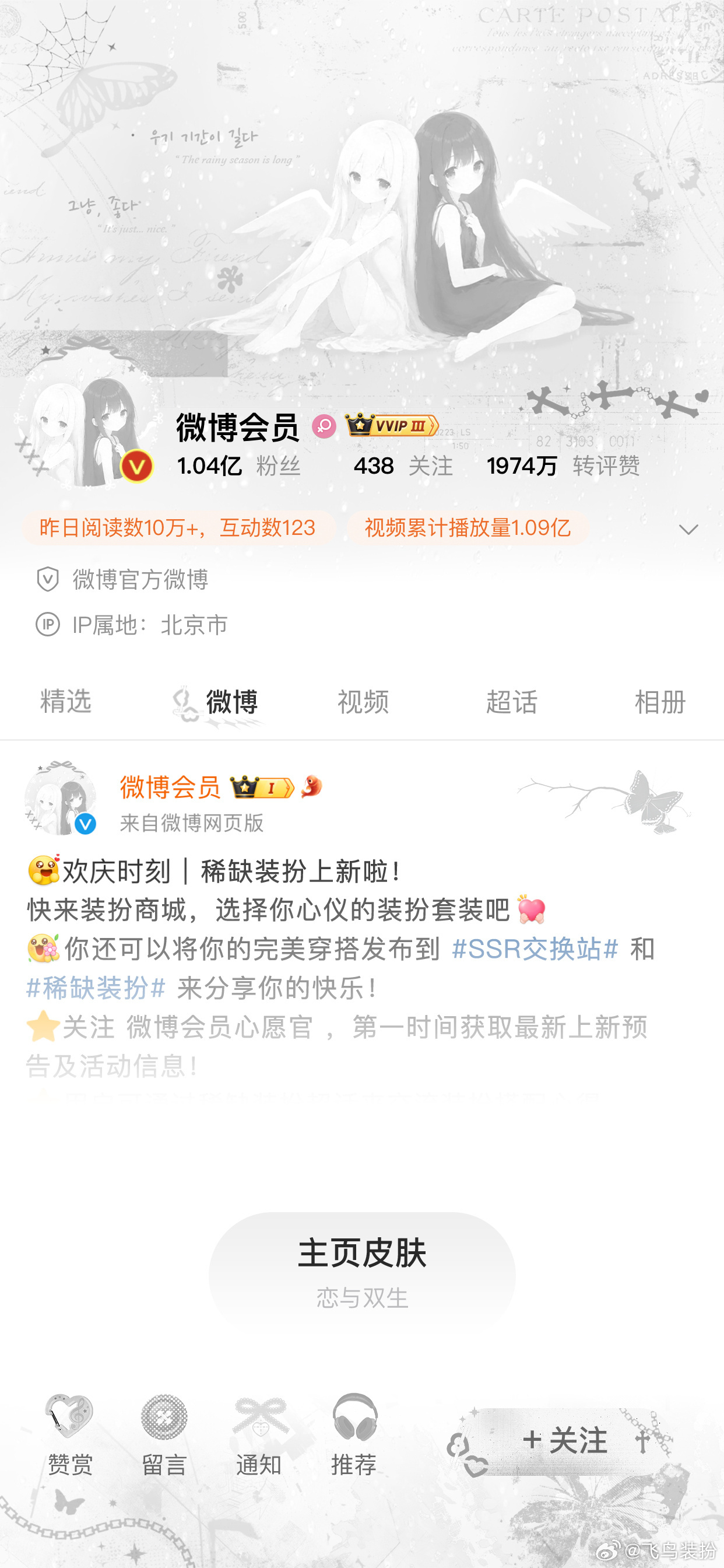 这个也美！抬上来