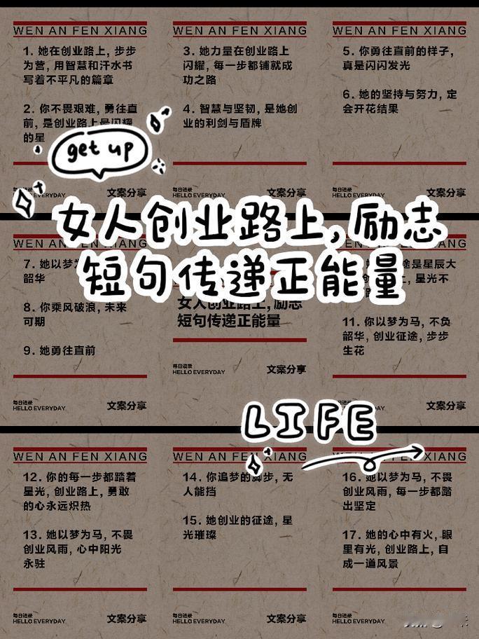 重磅利好！三部门出台女性创业金融新政，优质创业者可免贷款反担保
 
6月23日，