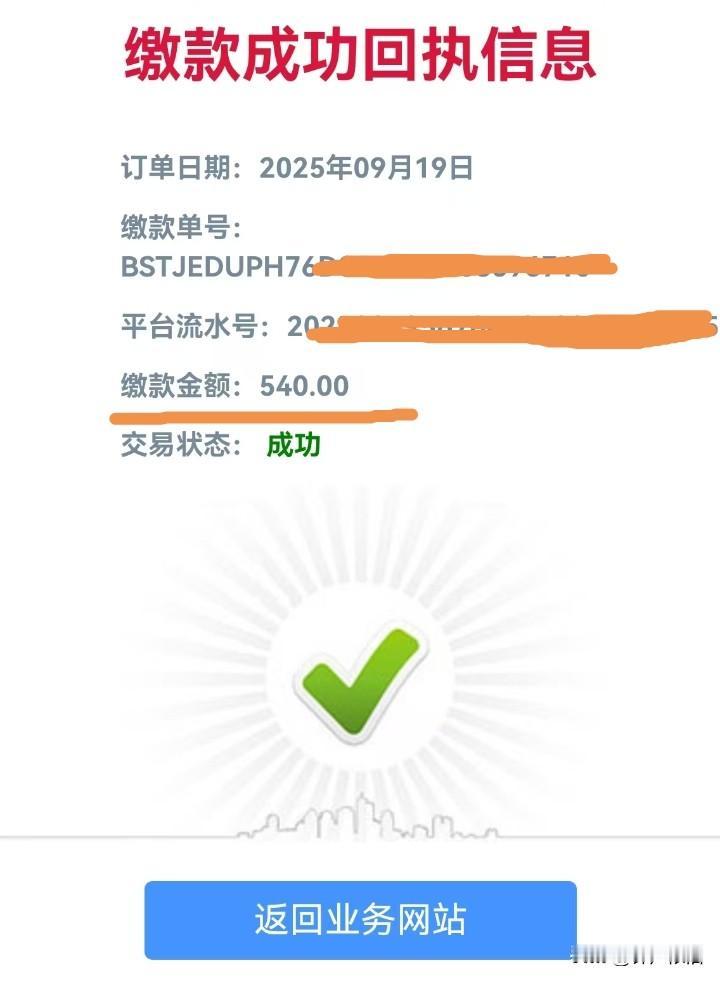 课后延时服务，本来是解决上班族学生放学接孩子的行之有效的办法，现在成了增加老师经
