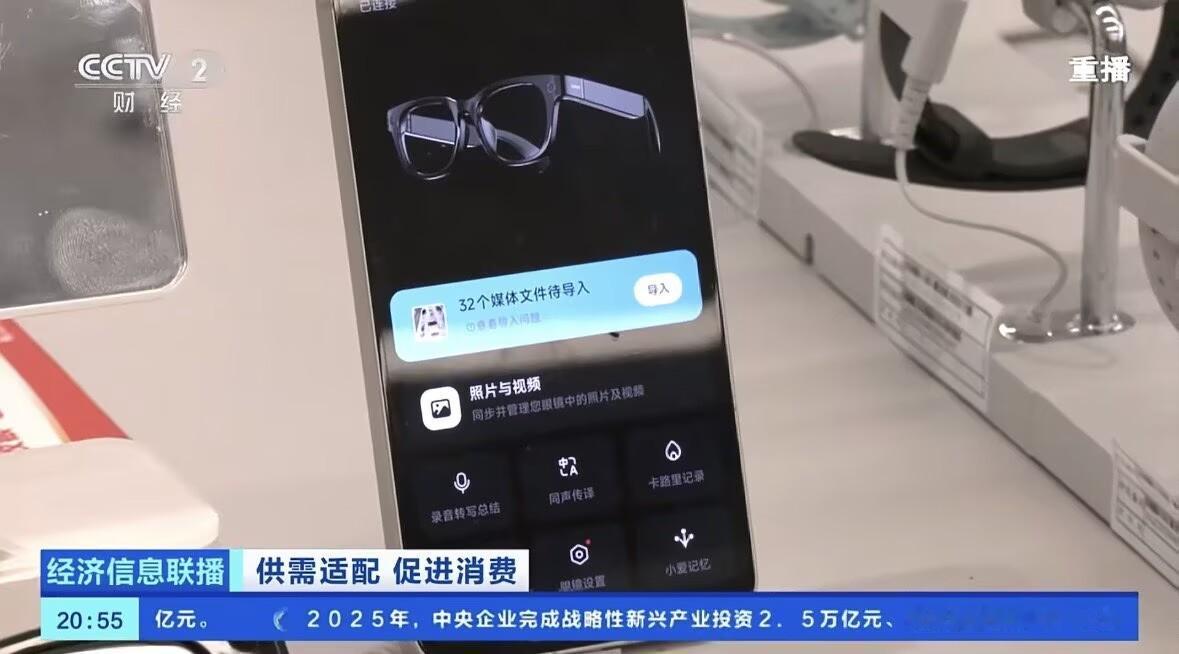 智能穿戴感觉很方便，贴身又省心还特别实用，不过选适配自己的才更重要智能穿戴千亿级