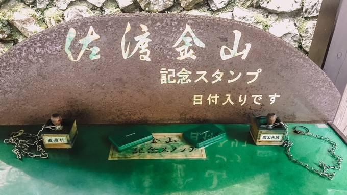 因质疑日本举办的纪念活动的诚意，
韩方决定抵制日本活动，
事情的起因是什么呢？