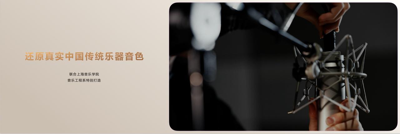 音乐小白能够创作出属于自己的曲子吗？没错自然是可以的，我们可以用华为鸿蒙办公新品