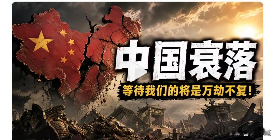 国家的命运，从来不是宏大叙事，而是每个普通人的饭碗

很多人觉得国家兴衰离自己很