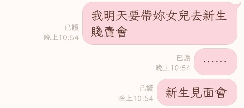 童工贩卖会meme ​​​