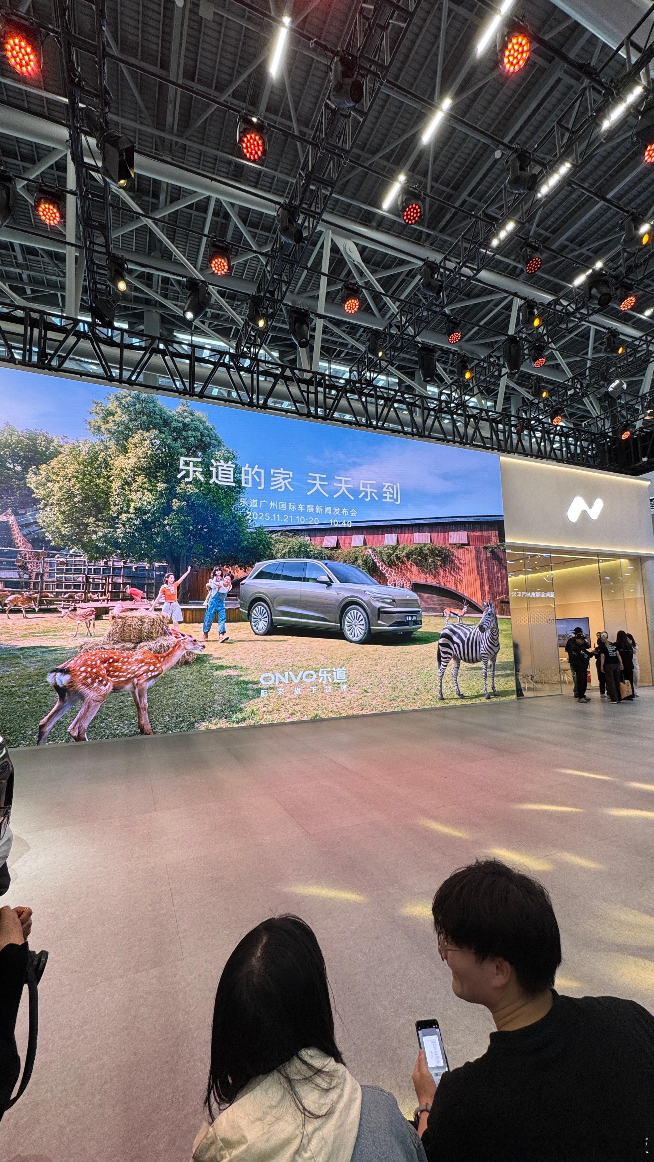 马上就要古天乐道了！ 乐道展台已经堵的水泄不通啦！太火爆了 