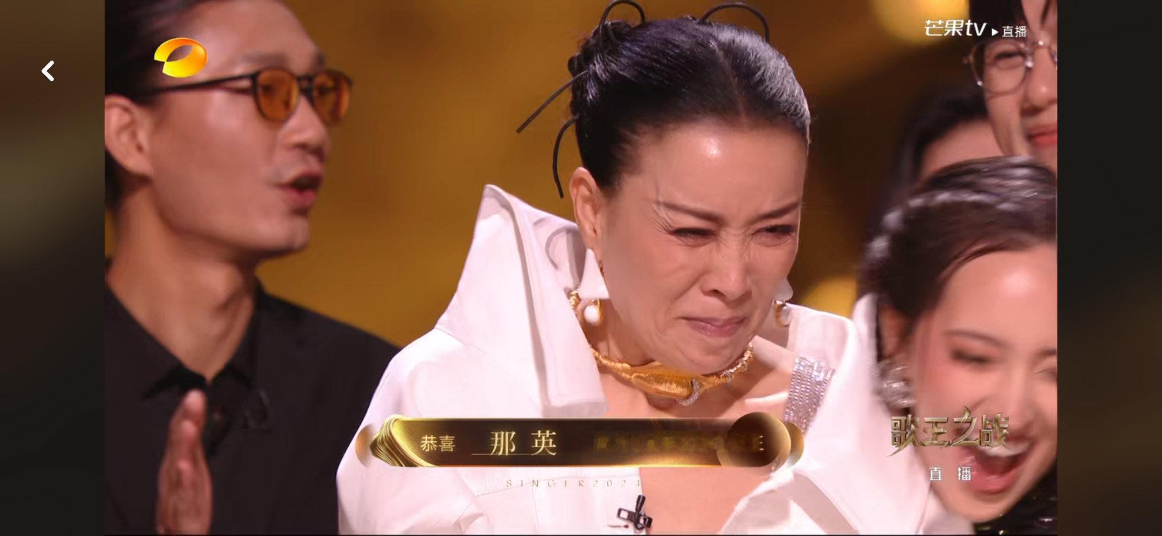 歌手2024歌王：那英！！！！！ ​​​