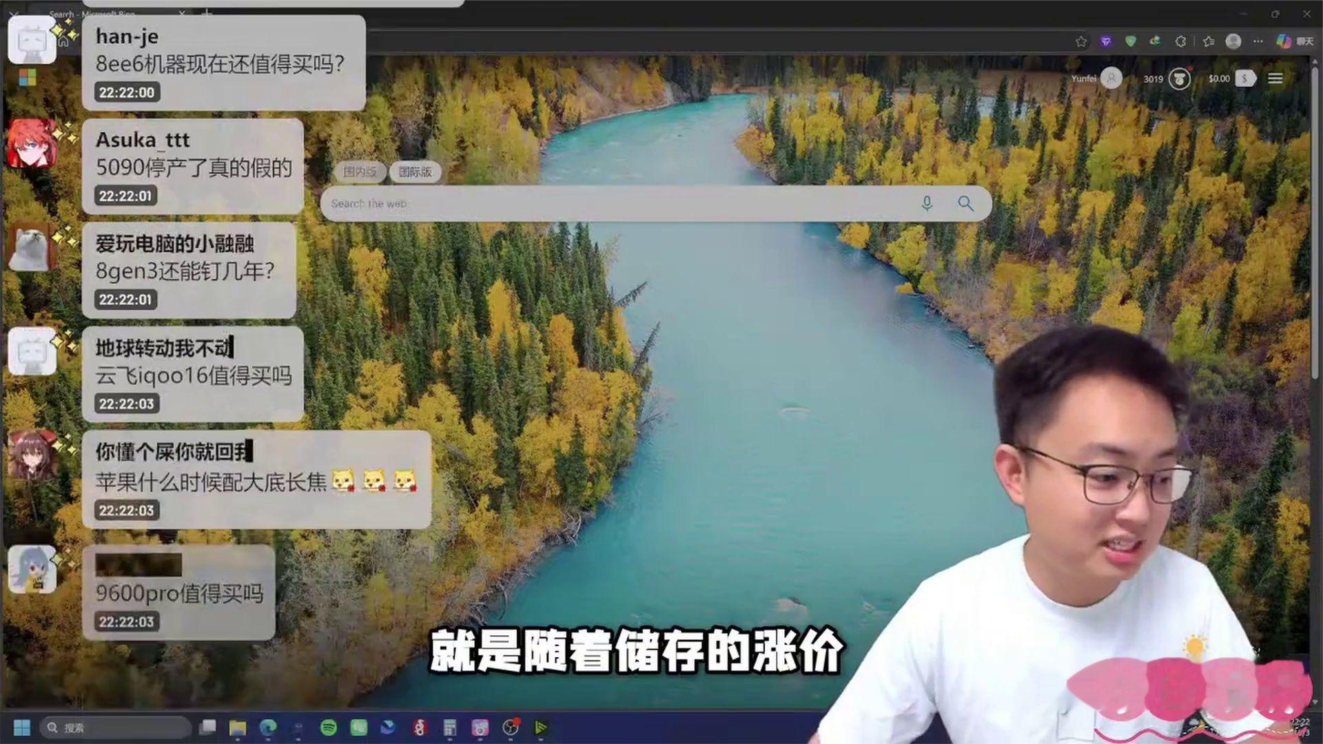 【极客湾】观众：小米18 ProMax飞存闪拓实锤了没有？未