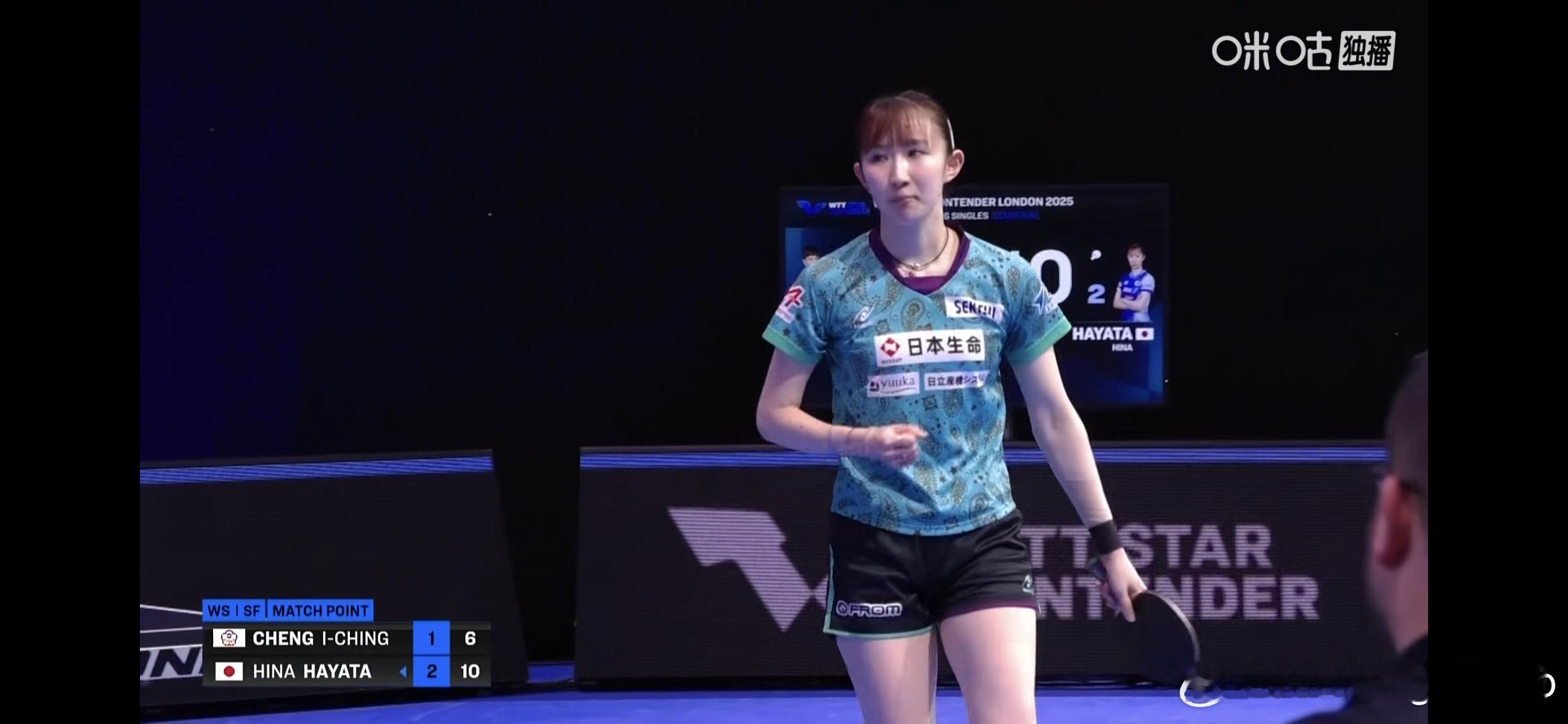WTT球星挑战赛伦敦站2025 女单半决赛：🇯🇵早田希娜3比1郑怡静（中国台