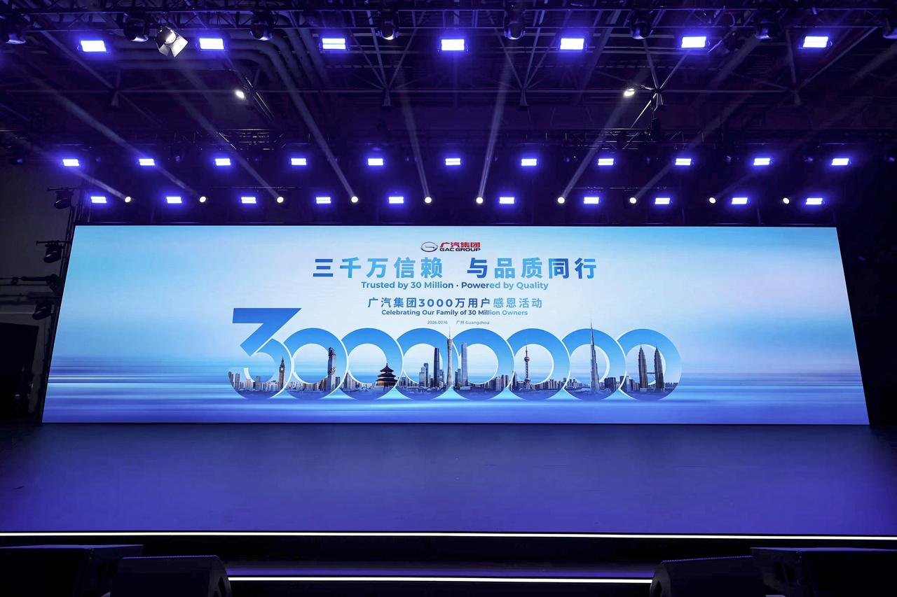 29年，自主研发累计投入超620亿元，专利申请超2.49万件。整车12个验证大项