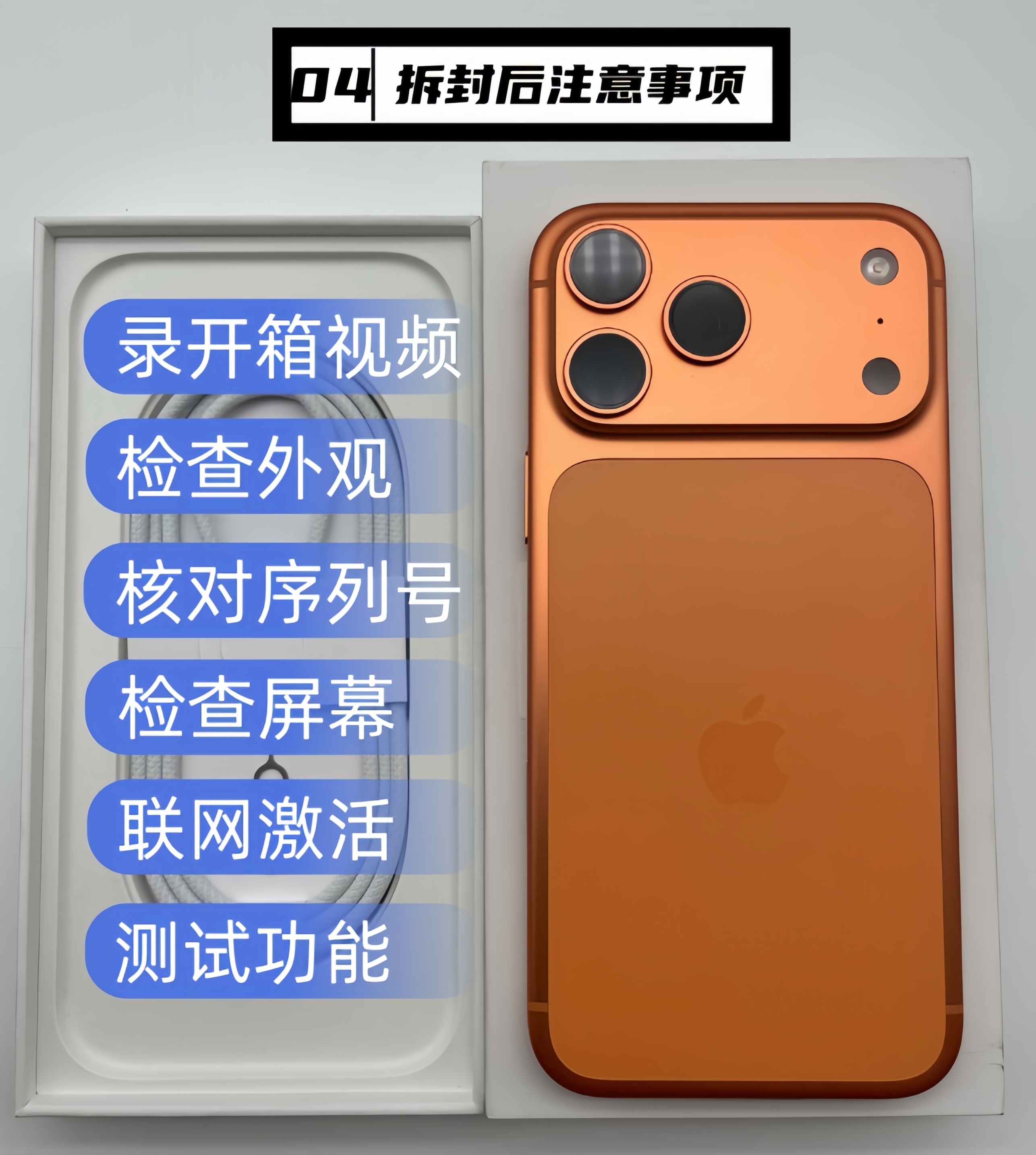 某夕夕 iPhone17Pro Max 低至 7999 元💰！价格太心动，到底