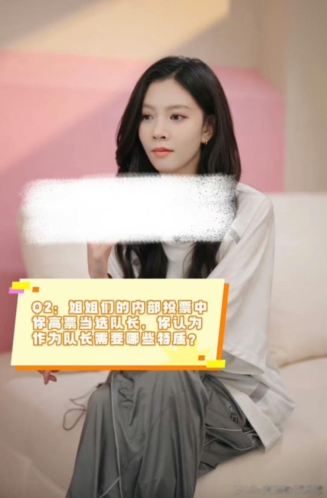 宋妍霏回应让c位宋妍霏真的是神仙队长！采访里让C位的发言太暖心，期待她在浪姐舞台
