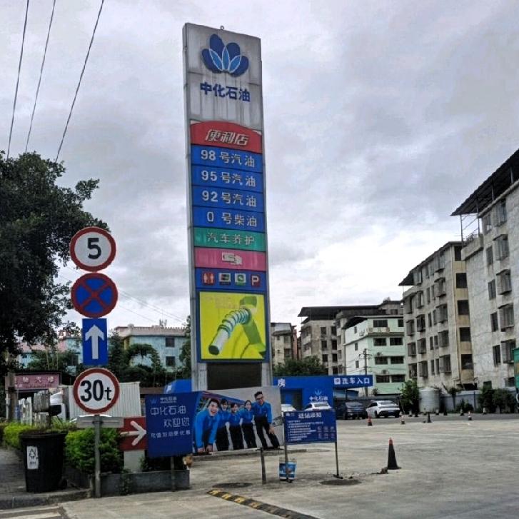 国际油价为什么突然又跌了？
第一，特朗普释放和谈信号。
第二，世界各国释放储备油