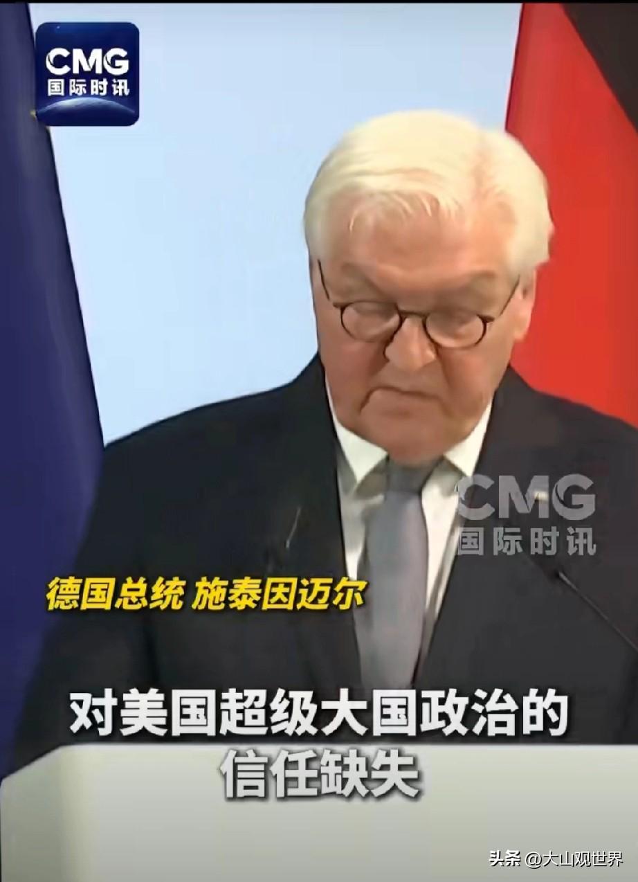 一场中东行动，彻底暴露了北约内部的真实裂痕。3月24日，德国总统公开指出相关军事