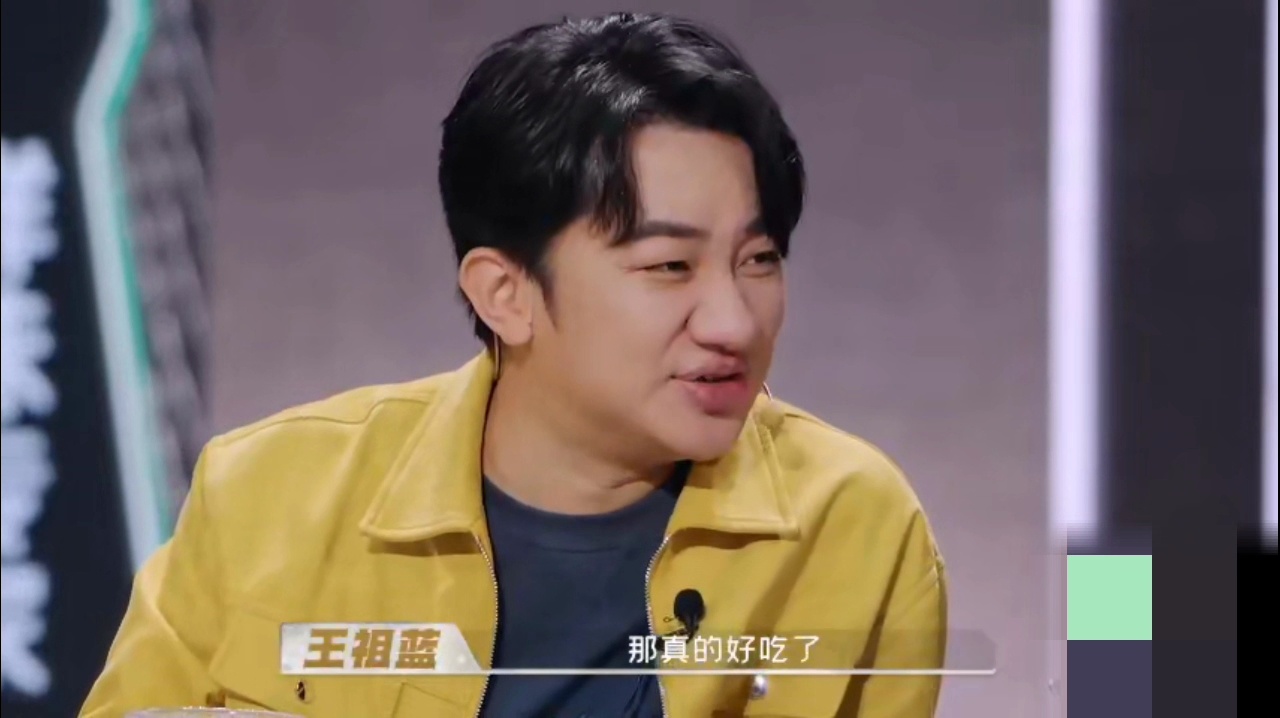 杨超越爱豆灵魂显化了杨超越紧急形象管理 杨超越在《天才厨人》吃呷冇够鱼籽鱼泡粉，
