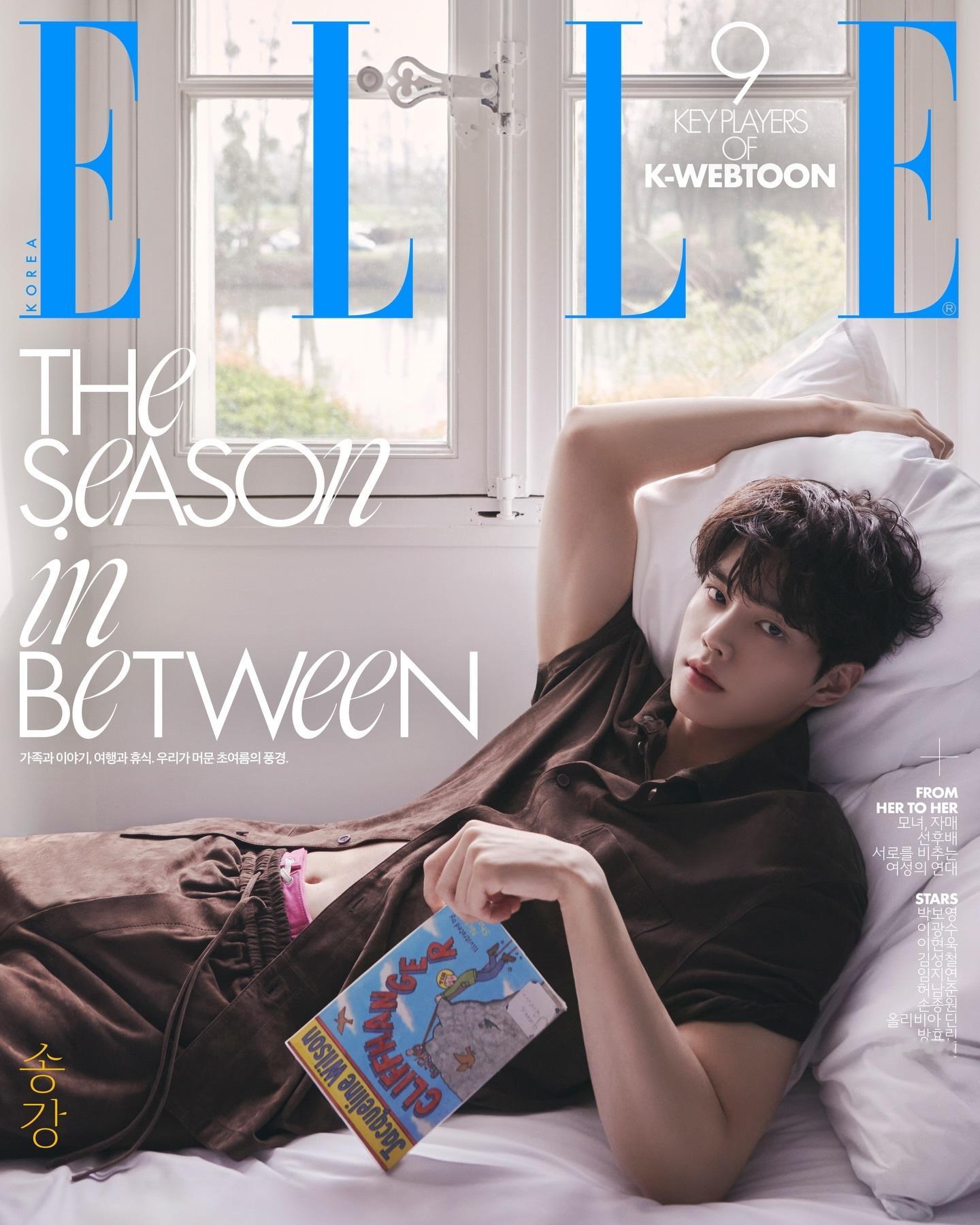 ELLE Korea Korea May 2026 ：宋江 Loewe 韩版EL