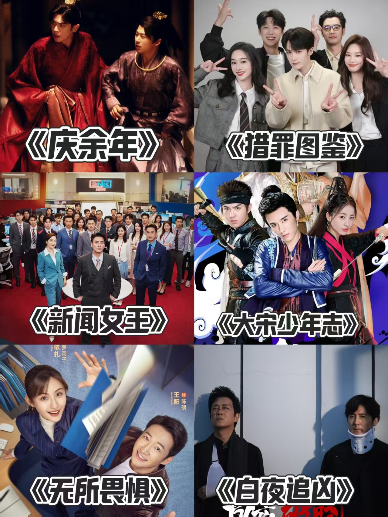 拍第二部依旧大爆的剧 来了，优酷9部剧集官宣第二部，你们觉得大热剧拍第二部还能爆