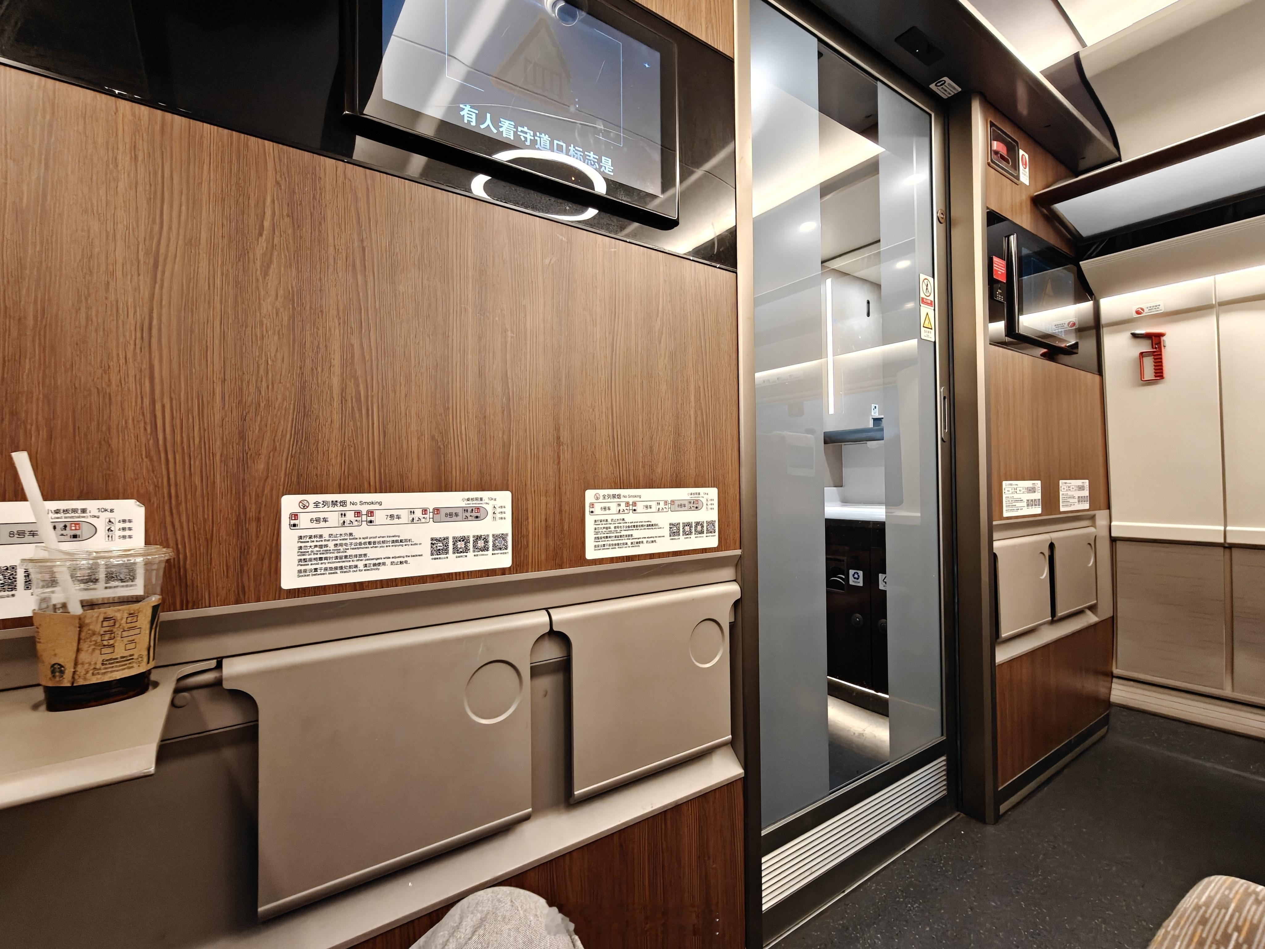 没几个人的高铁车厢是真的舒服呀，比飞机舒展多了 衡阳