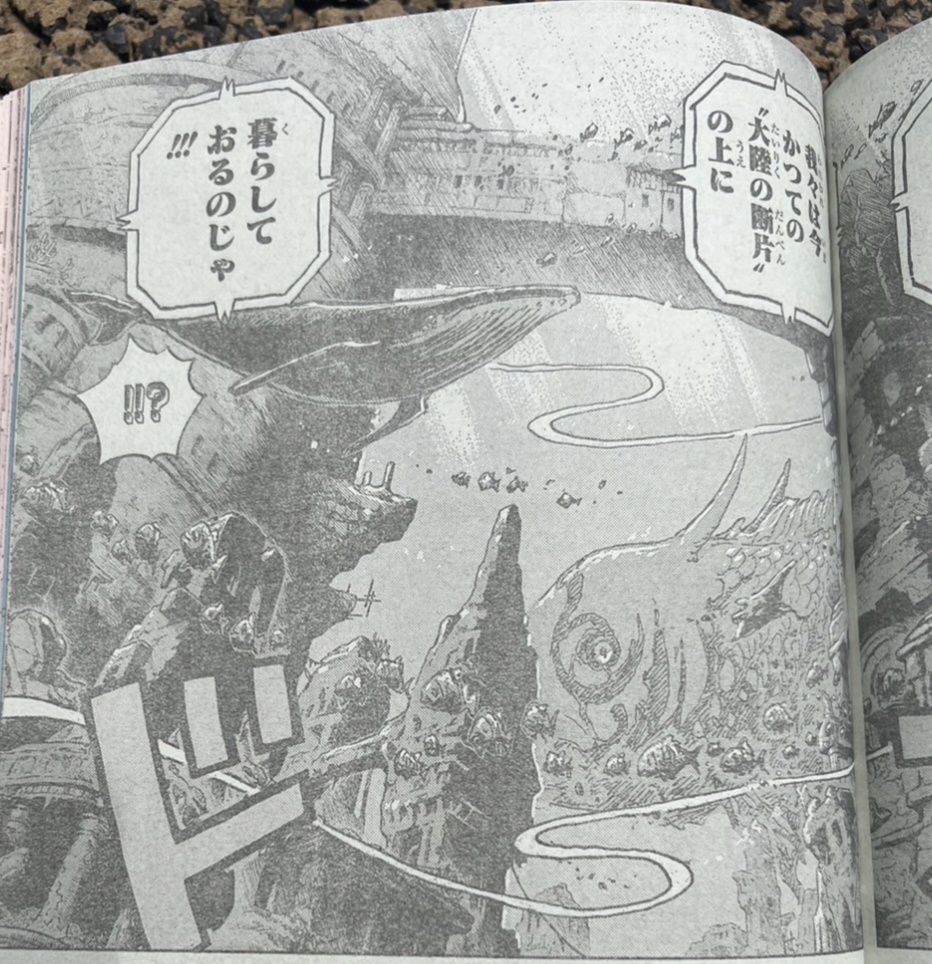#海贼王1115话漫画# 海平面上升200米后，原来的大陆，都变成了水的世界……