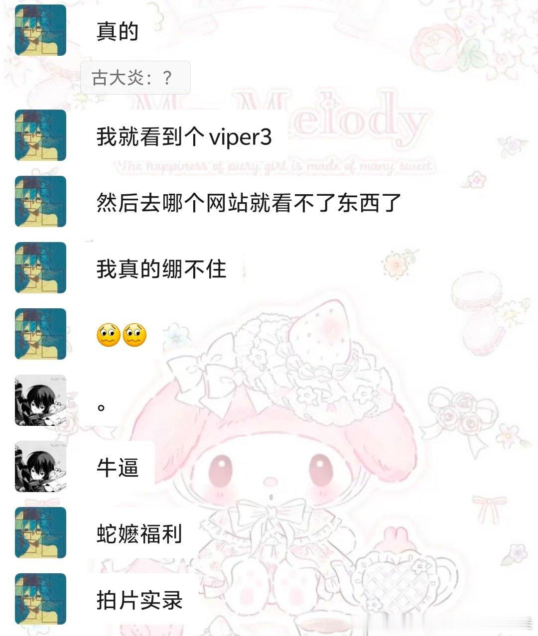 想看竞男片子的私信我发链接 