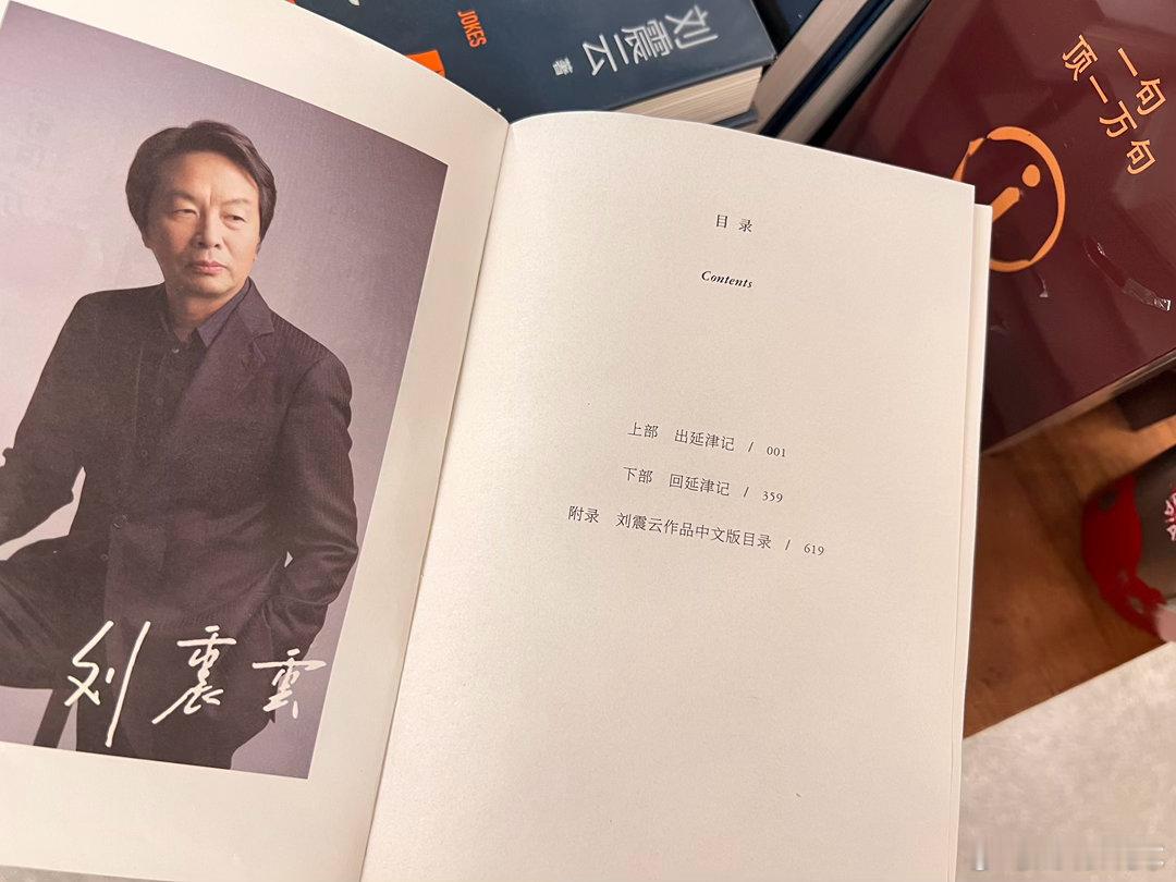 七夕七夕这天，我去书店走了一趟翻了翻这几本书《一句顶一万句》《百年孤独》刘震云说