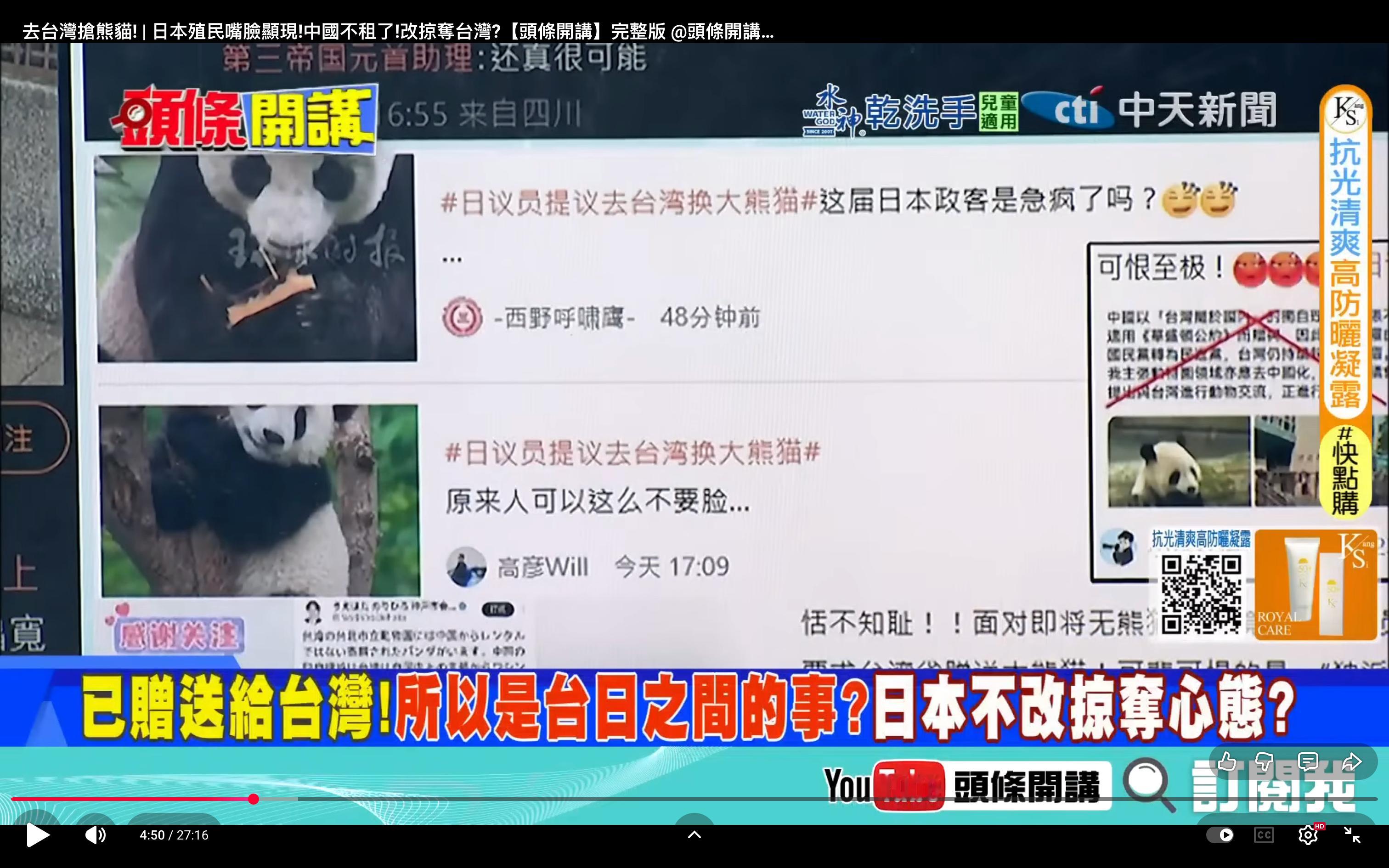 编导是会找关键词的 丹东