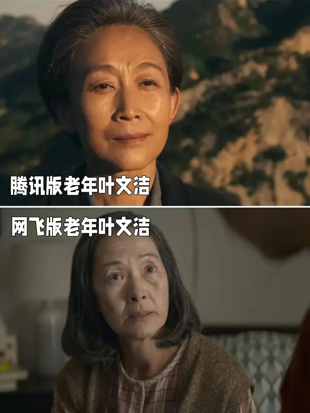 《三体》国内是当正事拍的，无论是剧本编辑，角色，节奏感等等各方面都时细心琢磨的。