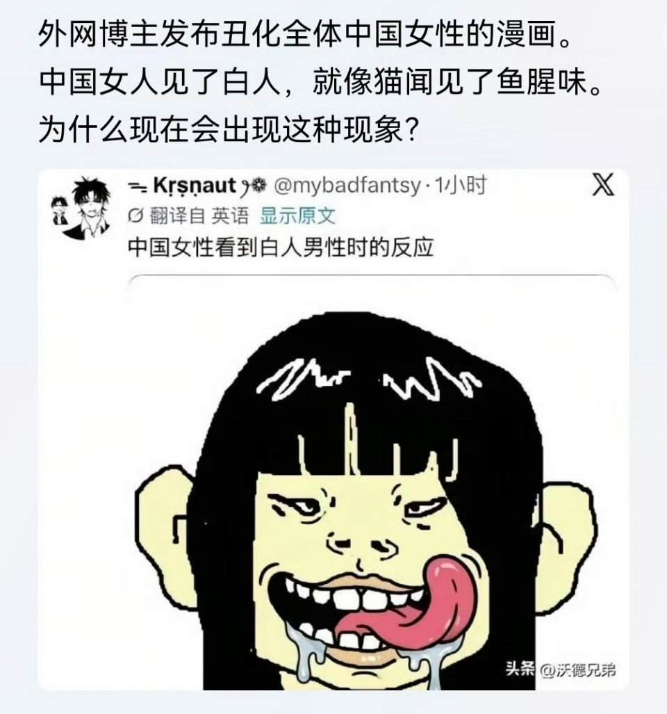 妇女报出来干活了，有人丑化中国女性我认为少部分人代表不了中国女性 