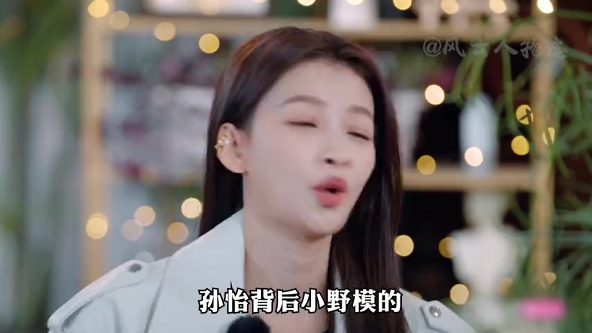 “豪门弃妇”孙怡：生娃5年却没婚礼，为何迟迟走不过婆婆那关？