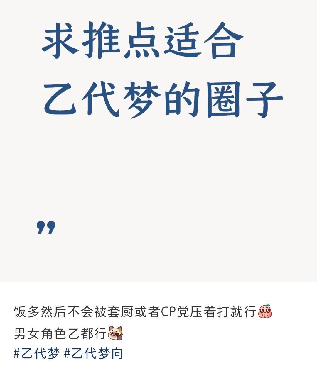 自己不做饭＝环境不好。cp姐和主角厨做饭＝压着打13060 