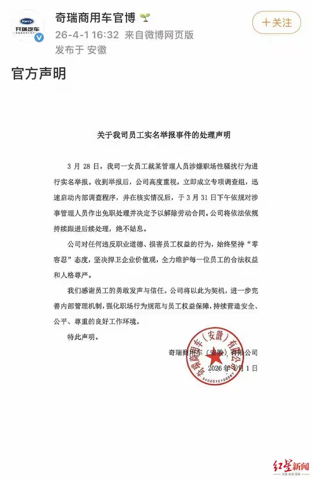 00后整顿职场的背后，是潜规则的污水还是泼到了00后身上。
​性骚扰不能容忍，0