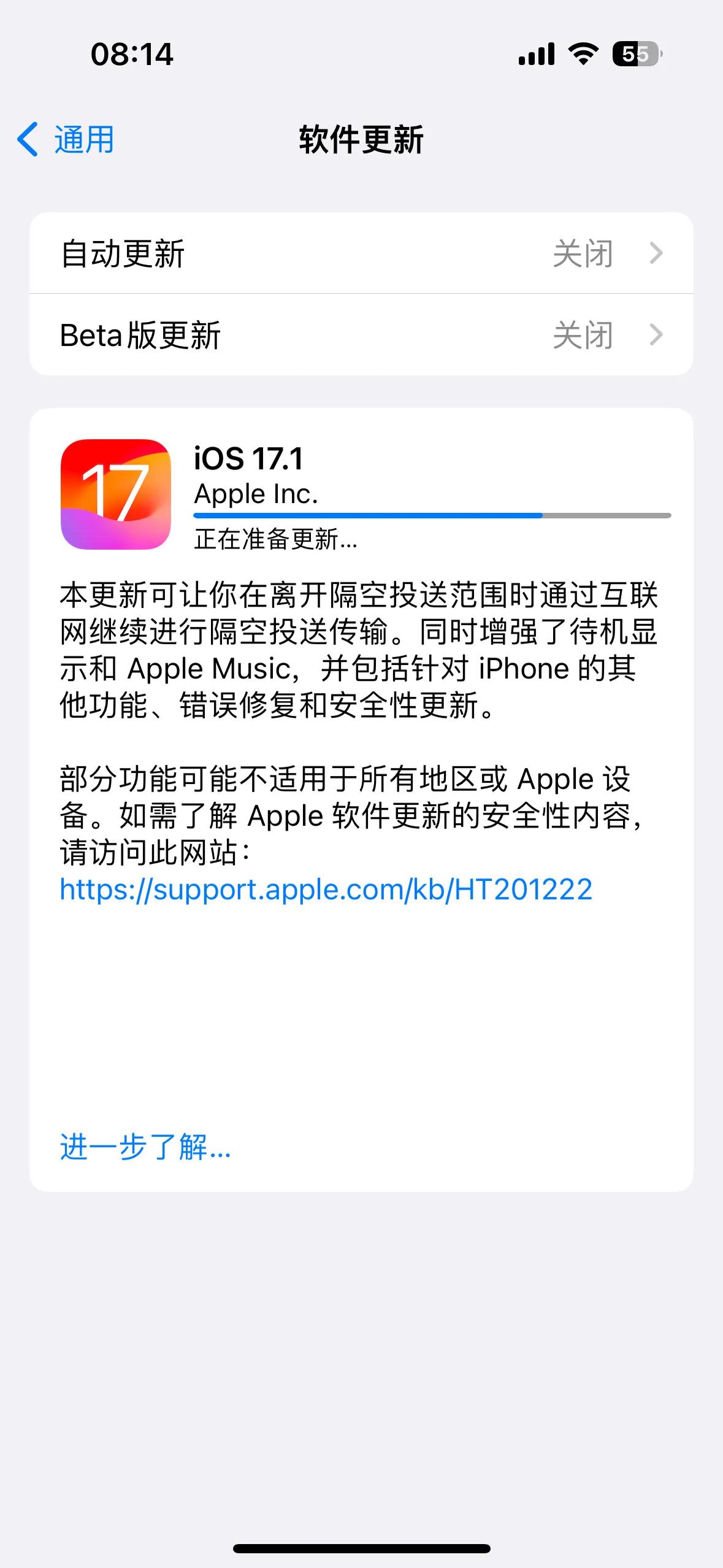 iOS17.1正式版发布，来聊聊大家体验如何
1：刚刚更新了17.1正式版，跟r