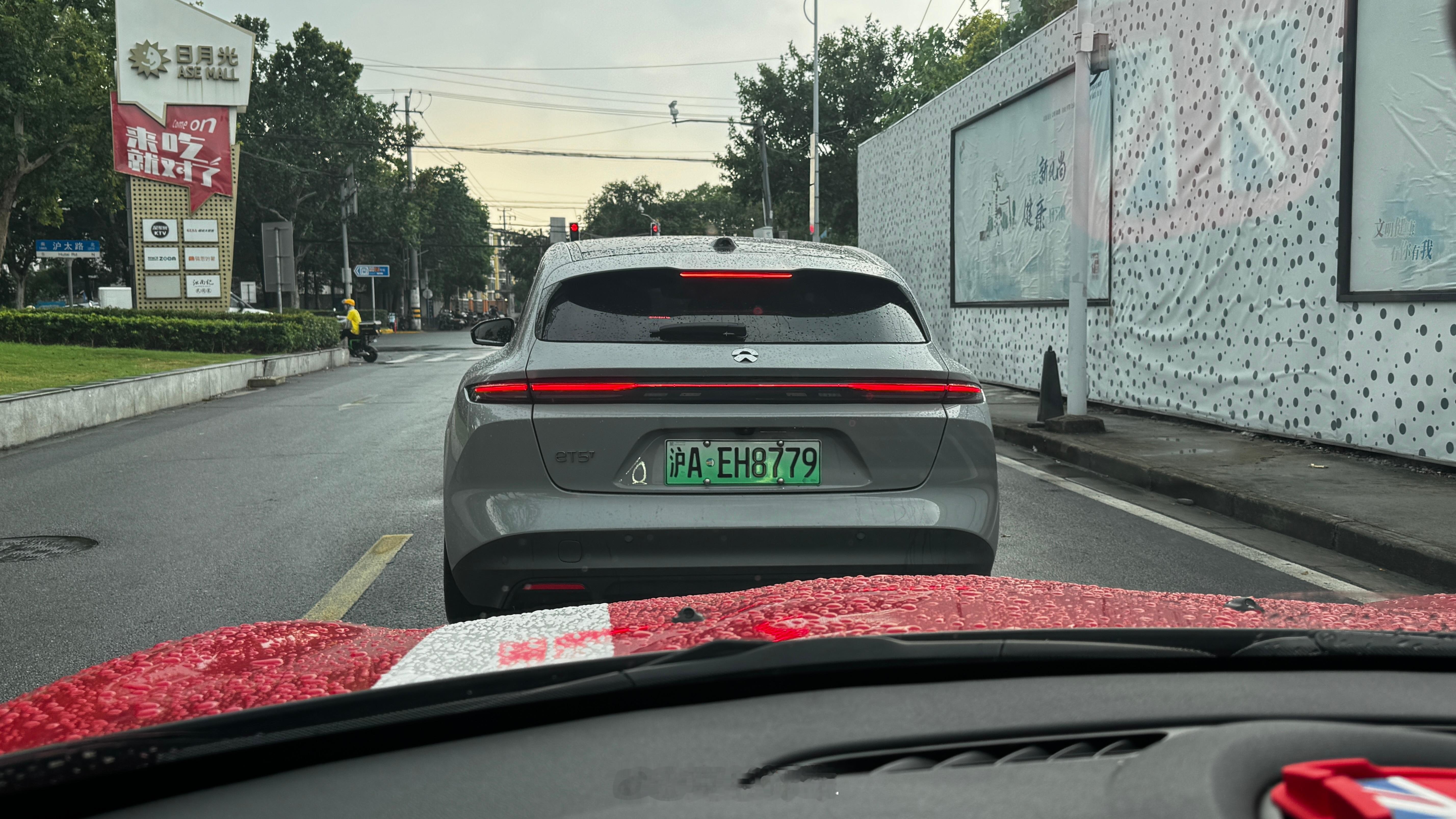 蔚来ET5T是款很棒的车！尾部线条没有一点多余，这次上汽奥迪E5 Sportba