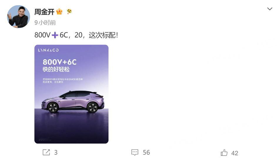 现在不流行这么蹭了，有点脏脏的。如果想要阻击，可以同时开个小型的品鉴会什么的，这