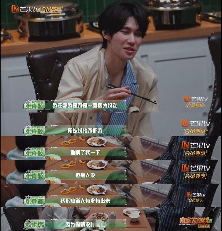 张真源被吓前vs被吓后密室大逃脱谁能想到看起来沉稳的人，遇上密室突袭惊吓，表情变