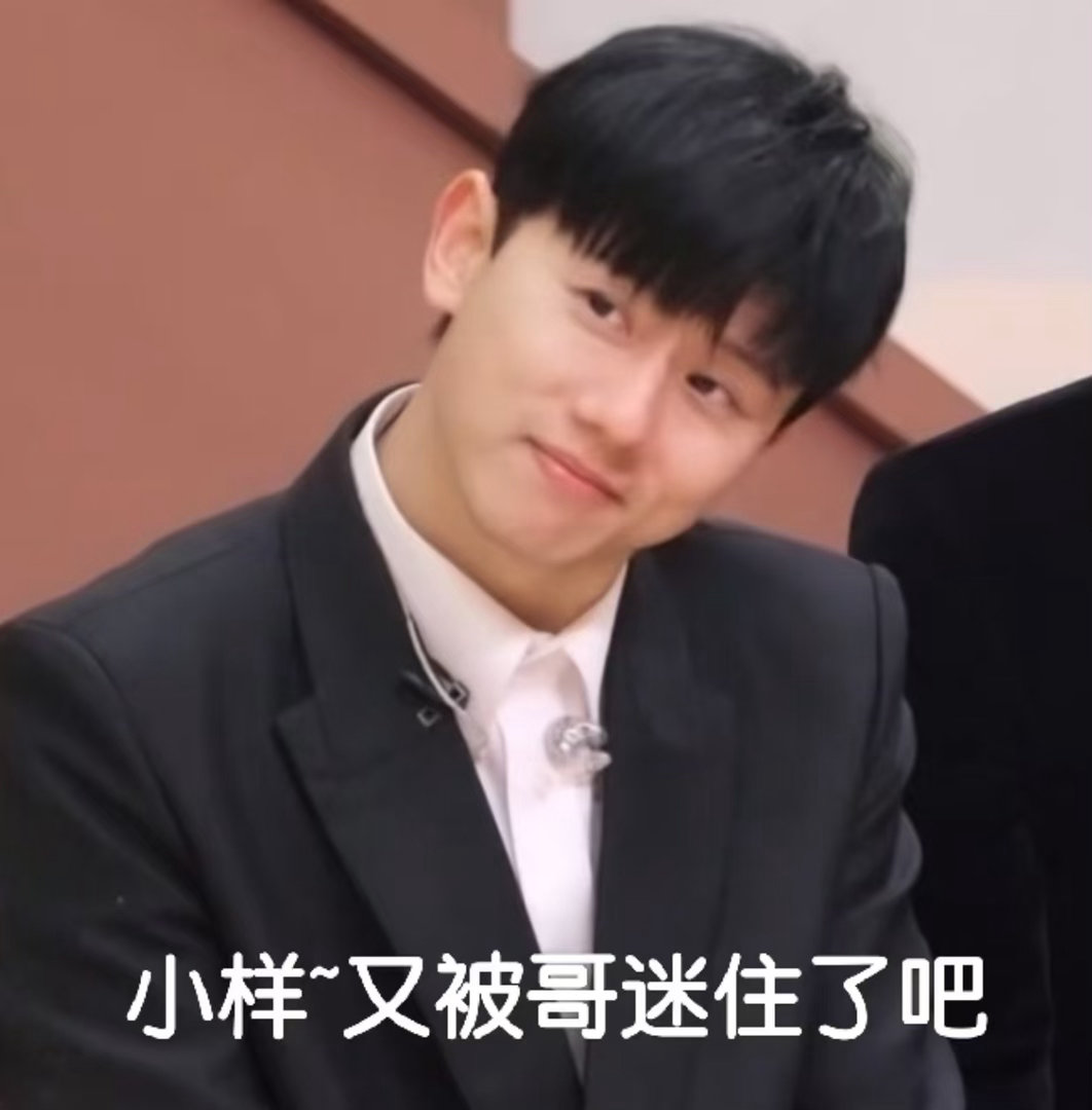 国粤无双拟邀阵容喜欢单依纯常石磊张杰的有福了 张杰的live实力一直都很能打，不