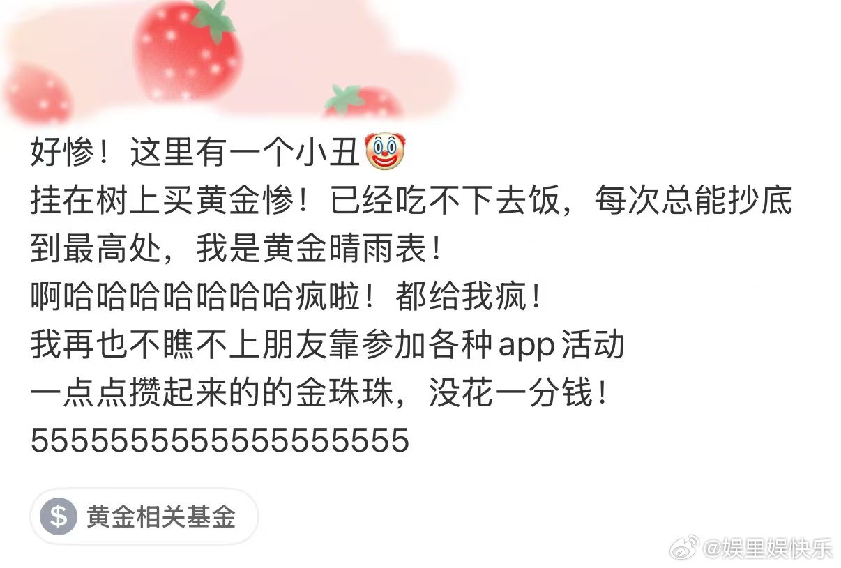 黄金真正的抄底艺术是什么这届年轻人开始蹲抽奖薅黄金黄金抄底艺术是不被情绪左右决策