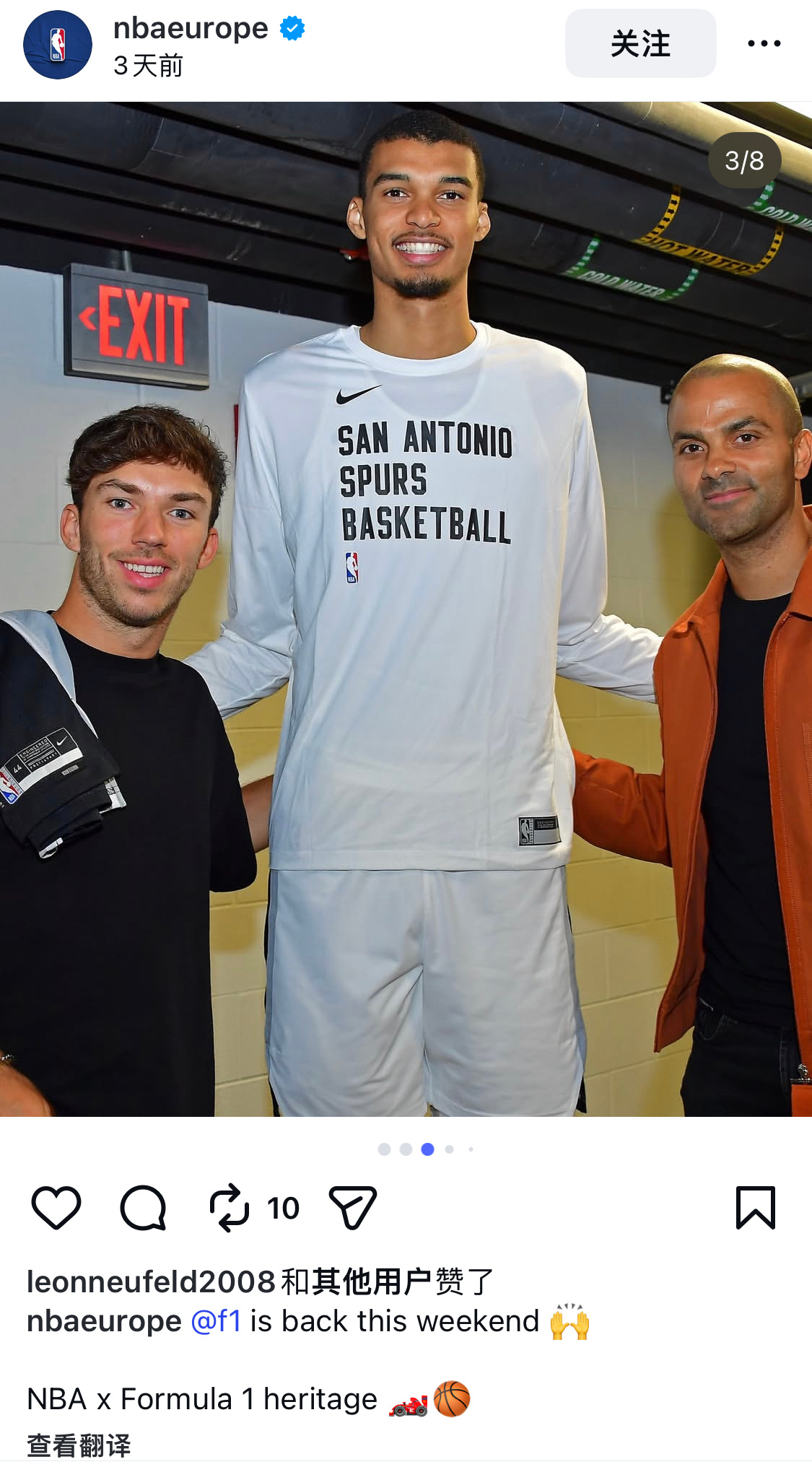 “娇小”的F1车手们